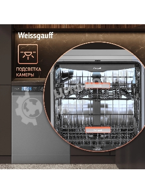 Посудомоечная машина Weissgauff DW 998 Touch Inverter Dual Fan Dry, нержавеющая сталь, 60 см, 15 компл., 47 дБ, класс A+++