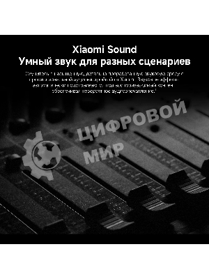 Телевизор Xiaomi TV S Mini LED 55 2026 L55MC-SRU черный 4K UHD 120Hz Smart TV Google TV 2GB/32GB