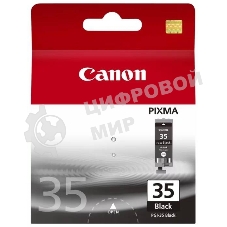 Картридж струйный Canon PGI-35Bk (1509B001) черный (9.30 мл, 200 стр.) для Canon PIXMA iP100, iP110