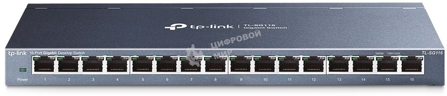 Коммутатор TP-Link TL-SG116 16-портовый гигабитный настольный коммутатор