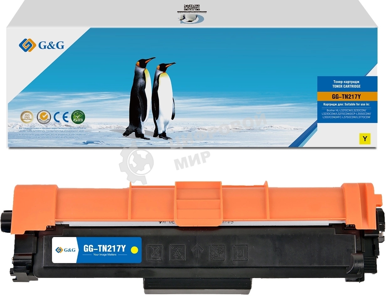 Картридж лазерный G&G, аналог Brother TN-217Y красный 2.3k