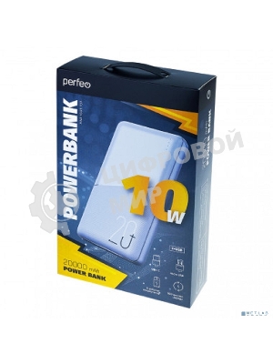 Портативный аккумулятор Perfeo (PF_E2092) - 20000 mAh, белый