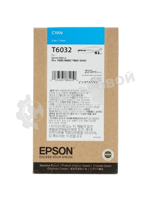 Картридж струйный Epson T6032 (C13T603200) голубой (220 мл) для Stylus 7800, 7880, 9800, 9880