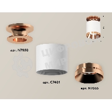 Светильник Ambrella Light XS7401141 SWH/PPG белый песок/золото розовое полированное MR16 GU5.3 (N7930, C7401, N7035)
