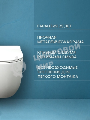 Комплект BAU 6 в 1: рамная инсталляция BAU NEO 45, унитаз подвесной безободковый Bau Dream, быстросъемное тонкое сиденье дюропласт микролифт, кнопка смыва BAU Soul, белая