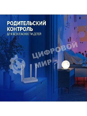 Гигабитный интернет-центр Netcraze Viva (NC-1913) с Mesh Wi-Fi 5 AC1200, 4-портовым Smart-коммутатором и многофункциональным портом USB