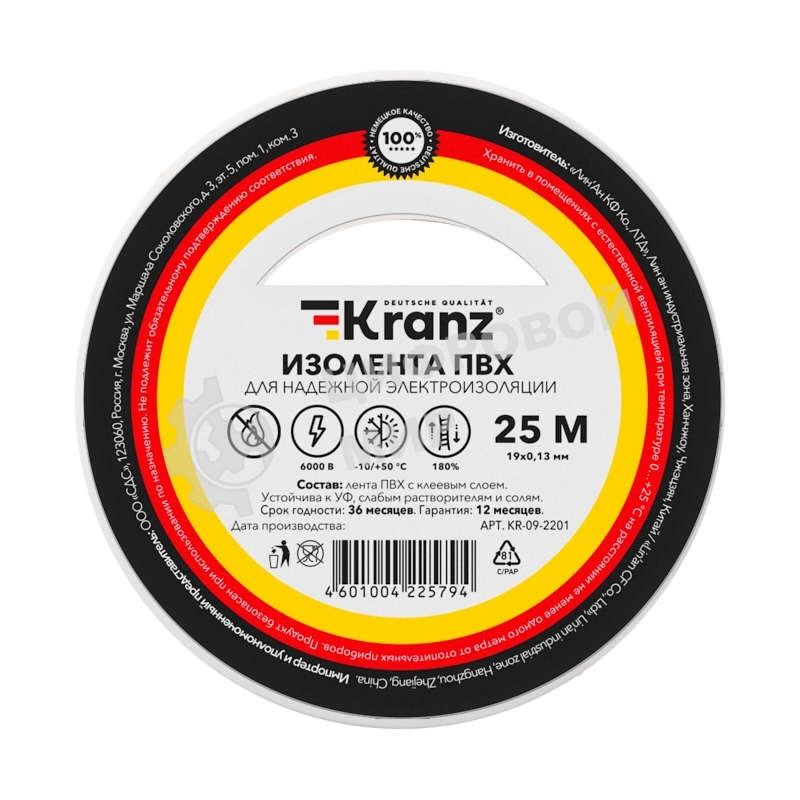 Изолента ПВХ Kranz 0.13х19 мм, 25 м, белая (5 шт./уп.)
