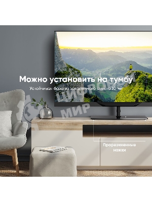 Стойка для телевизора с кронштейном ONKRON 30