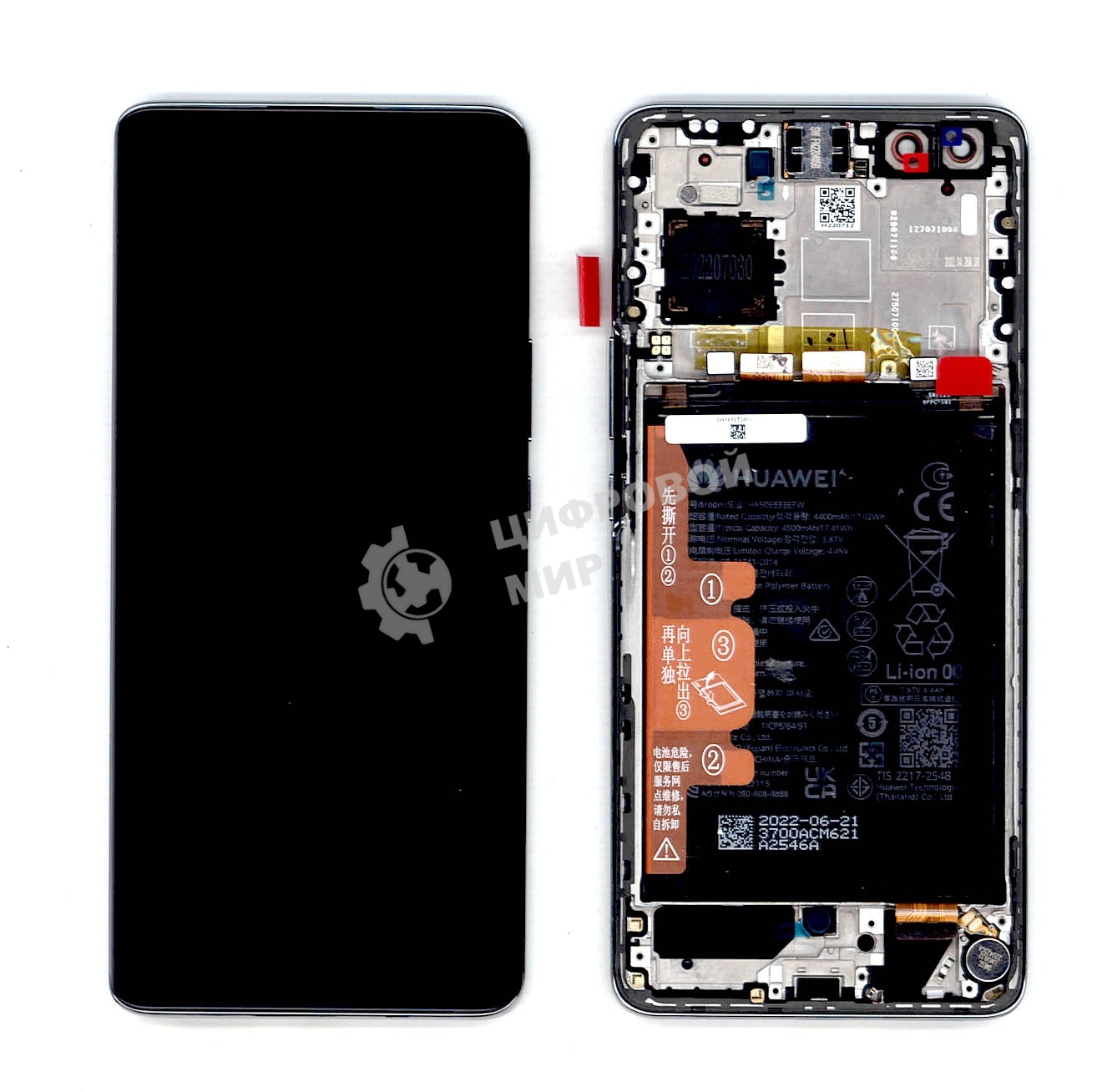 Дисплей для Huawei Nova 10 Pro в сборе с тачскрином, панелью и аккумулятором (02354YMS), белый