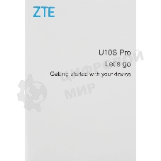 Модем 3G/4G ZTE U10s Pro USB Wi-Fi VPN Firewall +Router внешний темно-синий