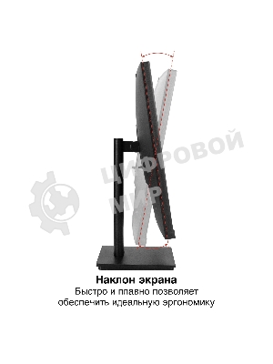 Монитор со встроенной веб-камерой и аудио выходом 27