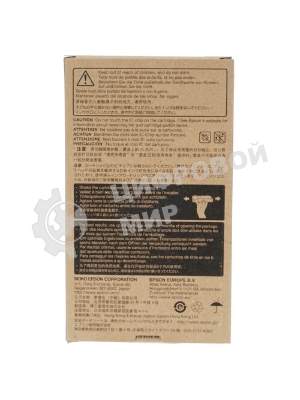 Картридж струйный Epson T6032 (C13T603200) голубой (220 мл) для Stylus 7800, 7880, 9800, 9880