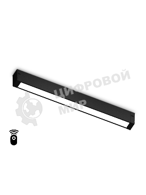 Управляемый светодиодный светильник для шинопровода Magnetic Ambrella light GL1272 BK черный IP20 15W 3000K-6400K 220V 120° 342*25*42 (Без ПДУ)