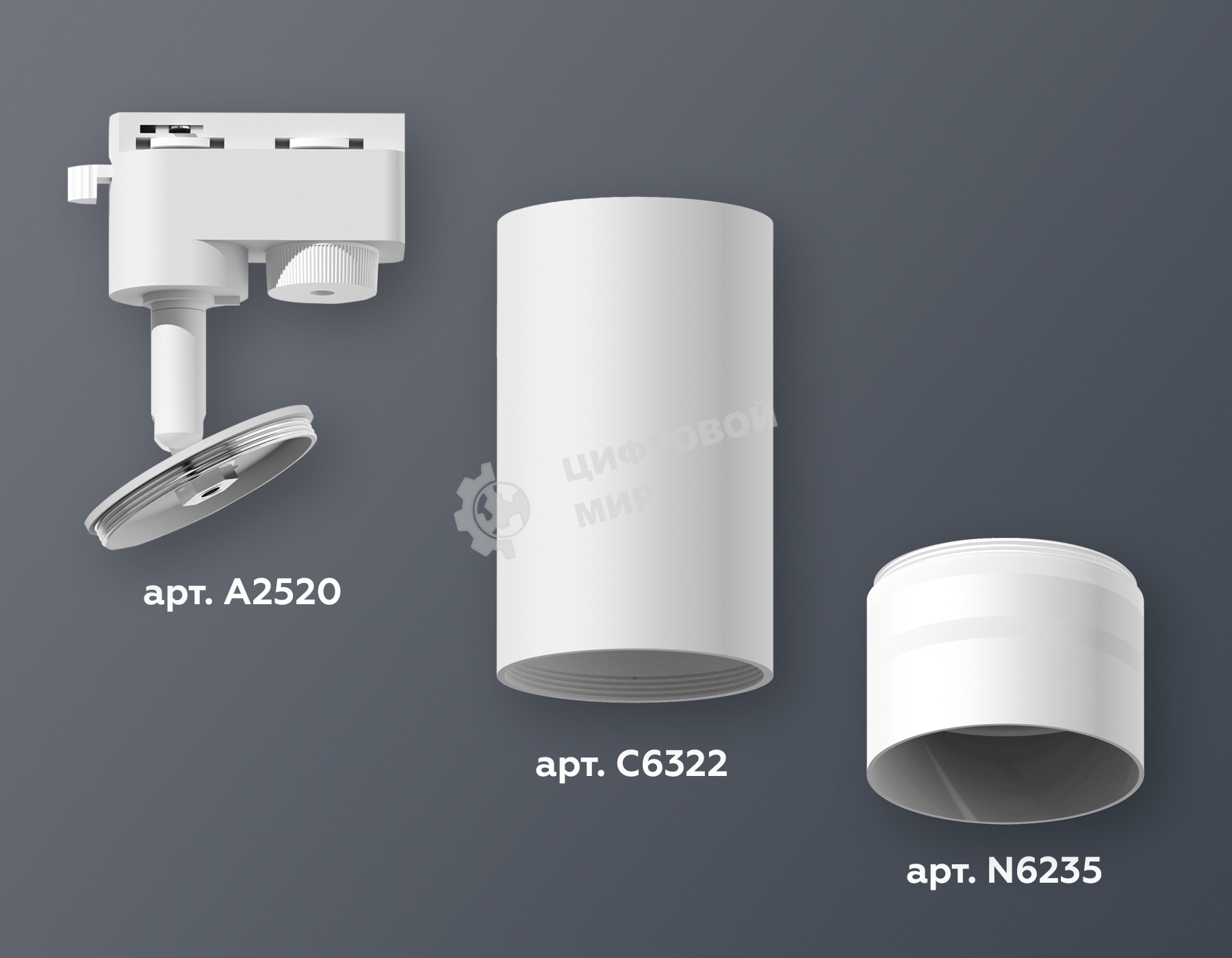 Светильник Ambrella light XT6322120 SWH/FR белый песок/белый матовый MR16 GU5.3 (A2520, C6322, N6235)