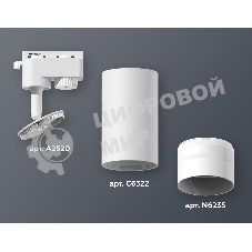 Светильник Ambrella light XT6322120 SWH/FR белый песок/белый матовый MR16 GU5.3 (A2520, C6322, N6235)