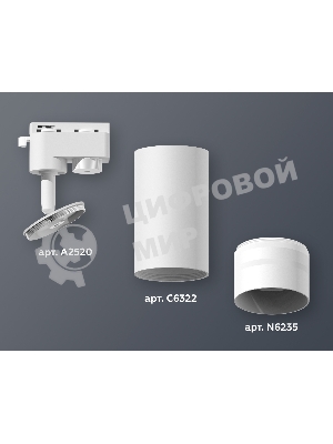 Светильник Ambrella light XT6322120 SWH/FR белый песок/белый матовый MR16 GU5.3 (A2520, C6322, N6235)