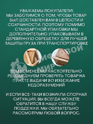 Комплект BAU 6 в 1: рамная инсталляция BAU NEO 45, унитаз подвесной безободковый торнадо Bau Dream 52х36 Hurricane-2, быстросъемное сиденье дюропласт микролифт, клавиша из стекла BAU Dream , черная