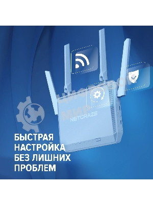Гигабитный интернет-центр Netcraze Viva (NC-1913) с Mesh Wi-Fi 5 AC1200, 4-портовым Smart-коммутатором и многофункциональным портом USB
