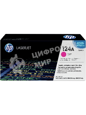 Картридж лазерный HP Q6003A пурпурный для Color LaserJet 2600 2000 стр.