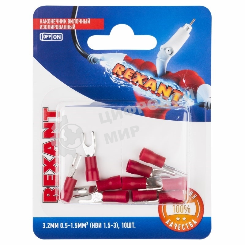Наконечник вилочный Rexant изолированный, 3.2 мм, 0.5-1.5 мм², НВи 1.5-3/НВи 1,25-3/SV1.25-3, красный, в упак. 10 шт.