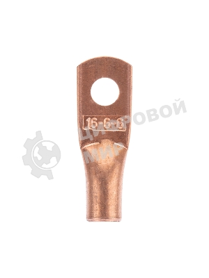 Наконечник медный Rexant ТМ 16-6-6 (16 мм² - Ø6 мм) (в упак. 100 шт.)