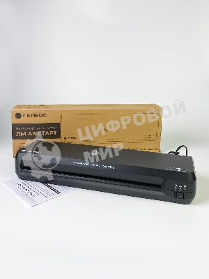 Ламинатор Гелеос ЛМ-А3С, 2 вала, A3, 150мкм, 320мм/мин