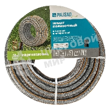 Шланг поливочный Palisad professional 3/4'' 50 м luxe