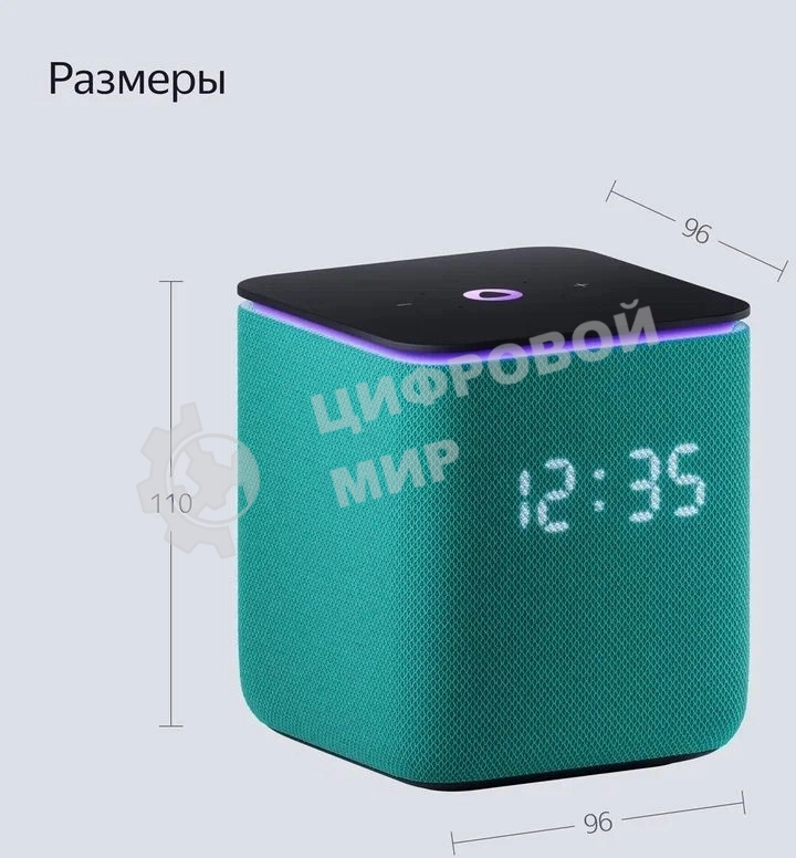 Умная колонка Яндекс Станция Миди, ZigBee, 24Вт, с голосовым ассистентом Алиса на YaGPT, изумрудный