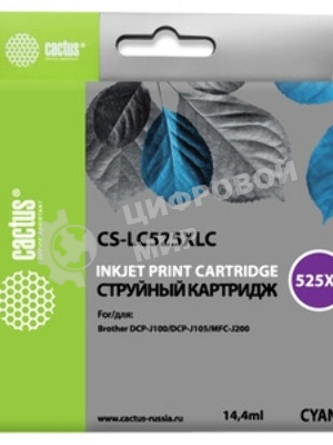 Картридж струйный Cactus CS-LC525XLC голубой (14.4 мл) для Brother DCP-J100/J105/J200