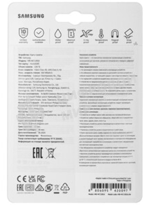 Флеш карта Samsung EVO Plus microSDXC 128 Gb MB-MC128SA/APC