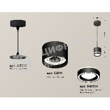 Светильник Ambrella Light XP8111021 SBK/FR черный песок/белый матовый GX53 (A2333, C8111, N8434)