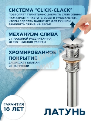 Раковина накладная кварцевая BAU Nimb 70, черный металлик с донным клапаном , хром + смеситель Hotel Still, черный