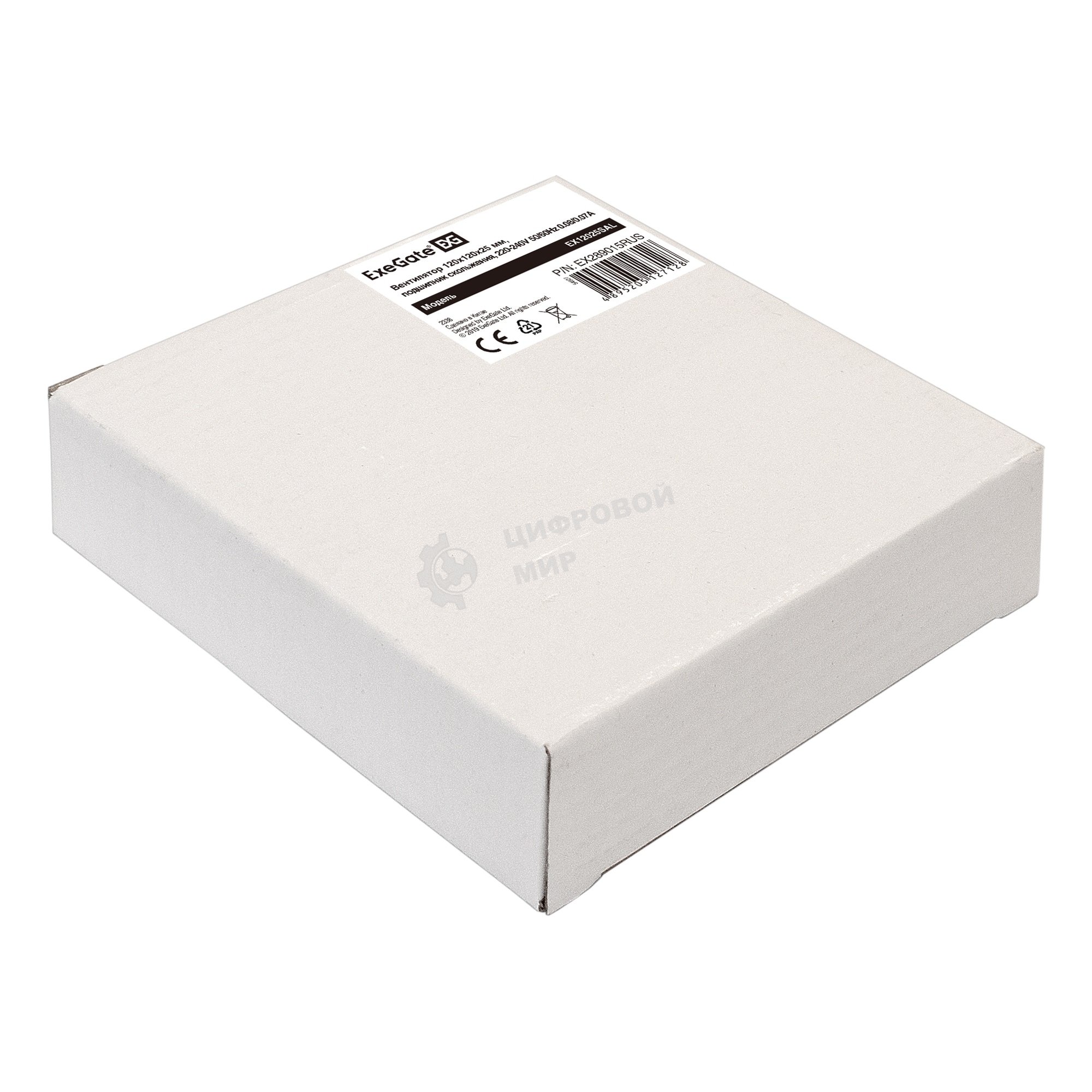 Вентилятор для корпуса ExeGate EX12025SAL черный, 120 мм, 2100 об/мин, 31 дБ