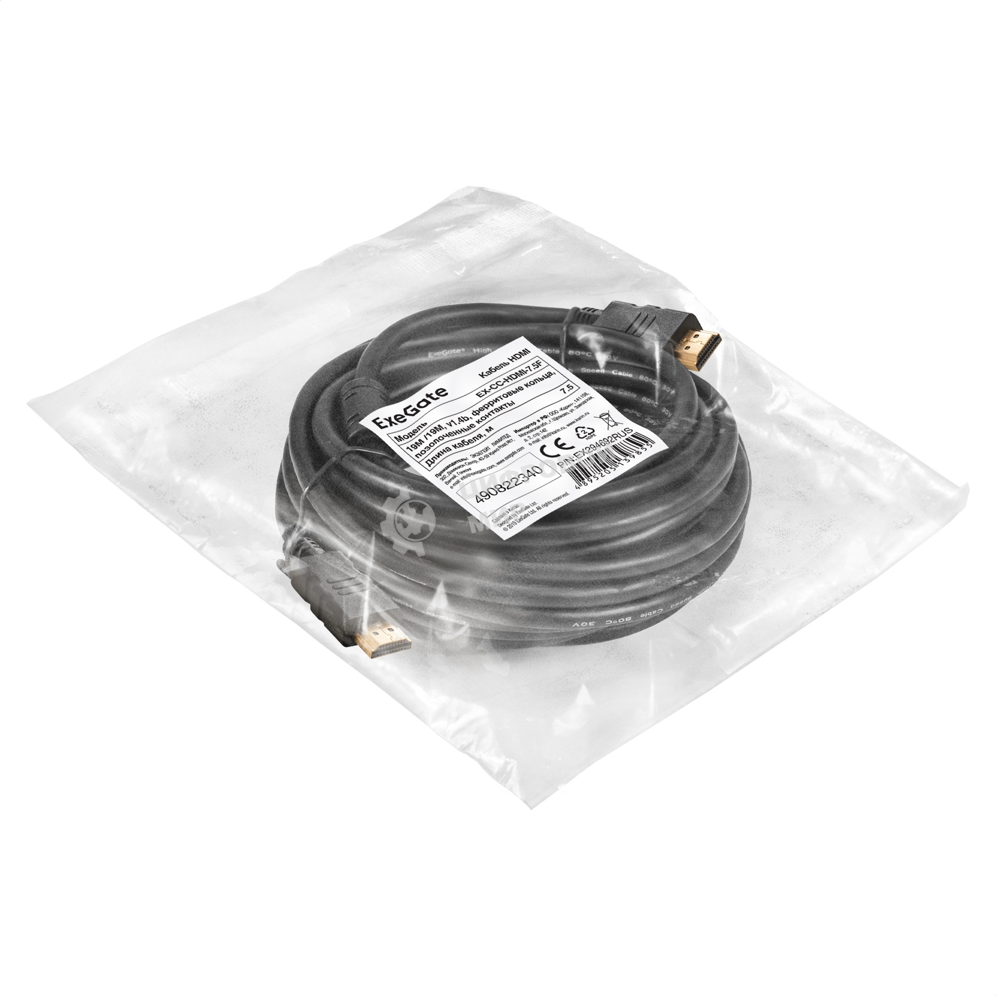 Кабель HDMI ExeGate EX-CC-HDMI-7.5F (19M/19M, 7,5м, v1.4b, ферритовые кольца, позолоченные контакты)