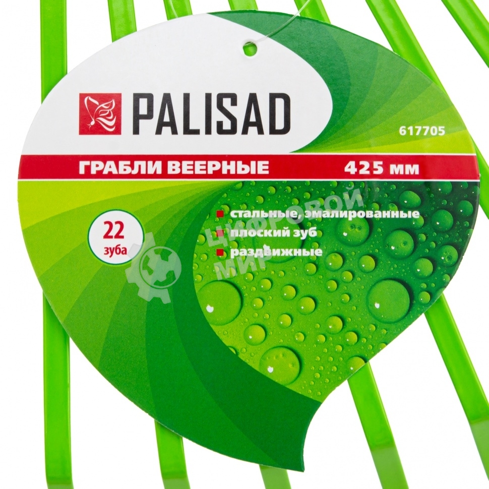 Грабли веерные стальные Palisad, 425 мм, 22 плоских зуба, эмалированные, без черенка