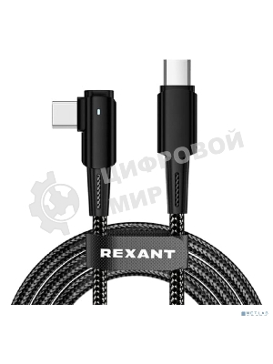 Кабель Rexant Type-C – Type-C, 5А, 100Вт, 1м, в черной нейлоновой оплетке, с угловым штекером и световой индикацией