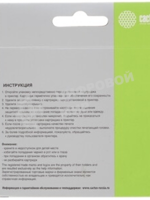 Картридж струйный Cactus CS-LC525XLC голубой (14.4 мл) для Brother DCP-J100/J105/J200