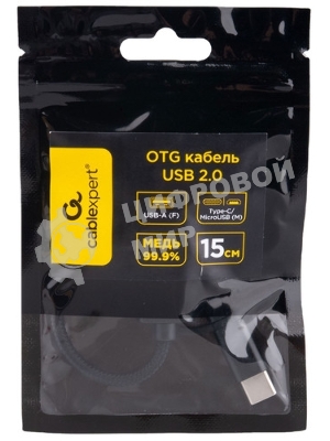 Адаптер USB OTG Type-C (CM/AF)