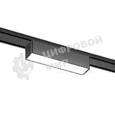 Светильник трековый светодиодный GV1443 BK черный IP20 5W 4200K 48V 122*26*24