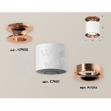 Светильник Ambrella Light XS7401142 SWH/PPG белый песок/золото розовое полированное MR16 GU5.3 (N7930, C7401, N7015)