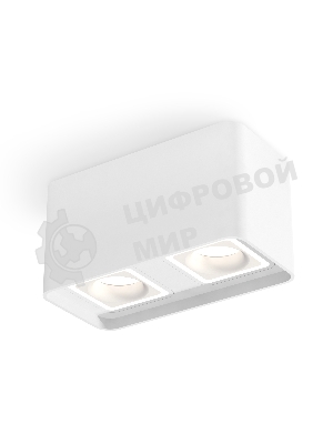 Светильник Ambrella Light XS7850020 SWH белый песок MR16 GU5.3 (C7850, N7715)