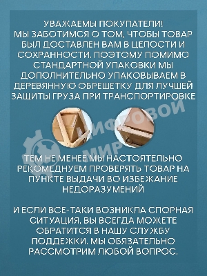 Комплект BAU 6 в 1: рамная инсталляция BAU NEO 45, унитаз подвесной безободковый Bau Dream, быстросъемное тонкое сиденье дюропласт микролифт, кнопка смыва BAU Soul, белая