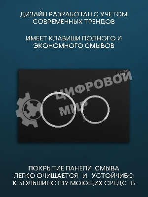 Комплект BAU 6 в 1: инсталляция BAU PRO, унитаз подвесной безободковый вихревой Bau Stil Hurricane, быстросъемное тонкое сиденье дюропласт микролифт, клавиша, черная матовая