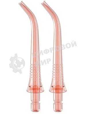 Насадка для ирригатора Oclean W10 N10 (Розовый) (упак.:2шт) Oclean W10