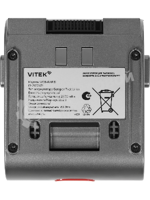 Аккумулятор Vitek VCB-RAPID универсальный (1предмет.)