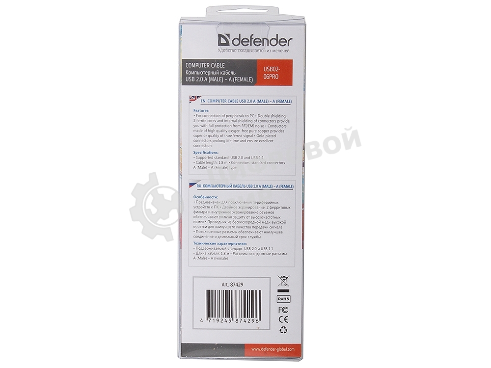 Кабель Defender PRO USB 2.0 кабель удлинительный 1.8м AM/AF, зол.конт, 2фер.фил.