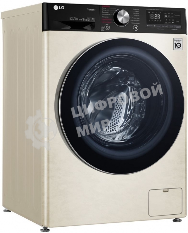 Стиральная машина LG F4V5VS9B бежевый, загрузка фронтальная 9 кг, 1400 об/мин, класс: А