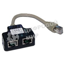 Y-адаптер, 2 компьютерных порта, экранированные