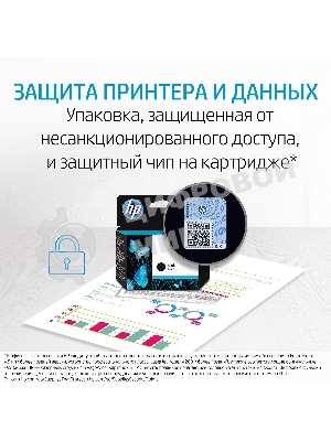 Картридж струйный HP 47 6ZD21AE черный (1300 стр.) (2мл) для HP DJ IA Ultra 4828