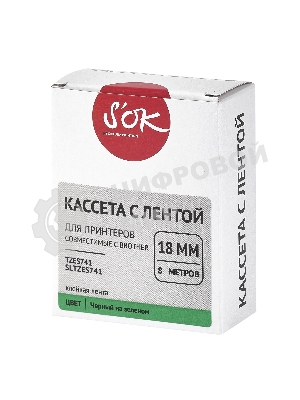 Кассета с лентой S'OK by Sakura Printing TZES741 для Brother, черный на зеленом, 18мм/8м, наклейка